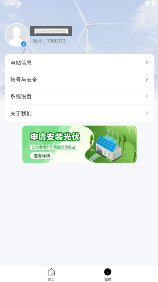 ͮapp
