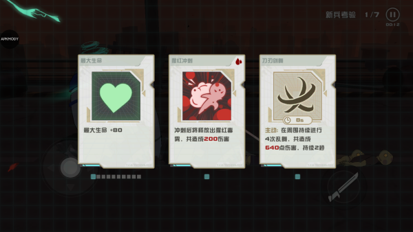 ̹ٷ(swordash)