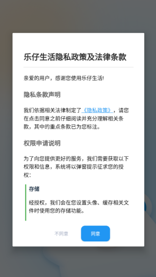 app