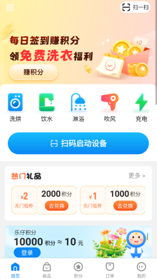 app