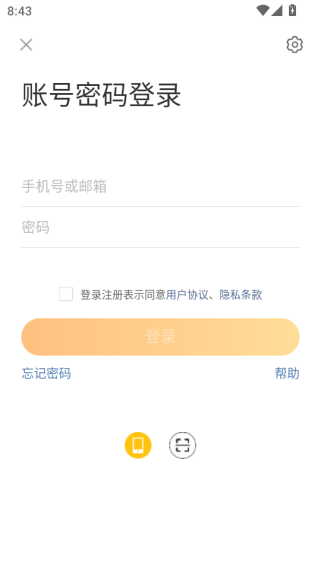 ΢ذװ2025°汾