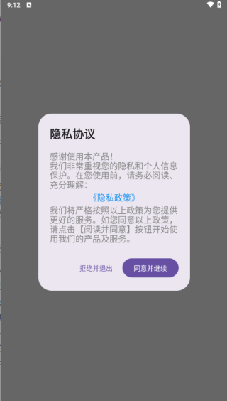 hkmovieƵ༭APP