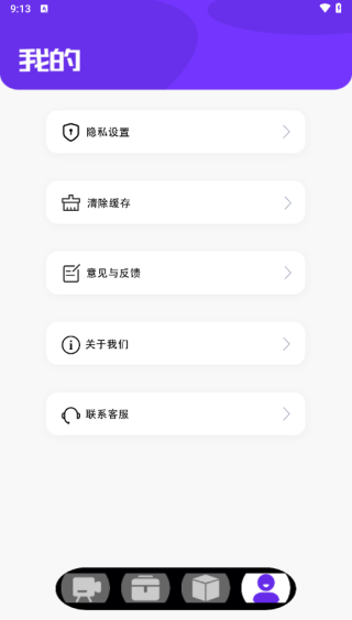 hkmovieƵ༭APP