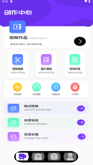 hkmovieƵ༭APP
