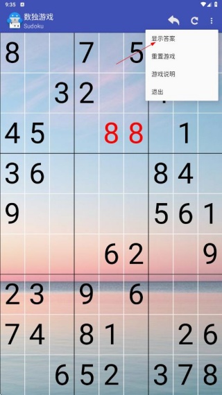 Ϸ