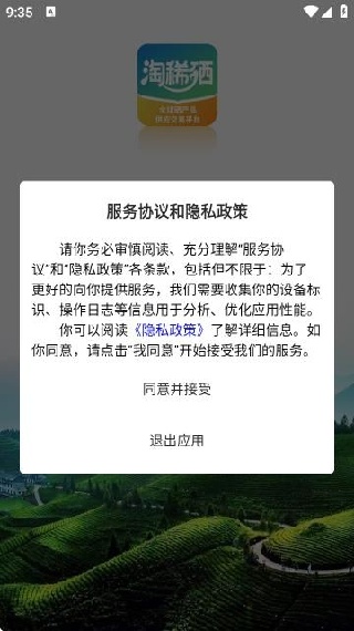 ϡapp