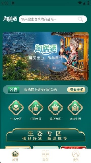 ϡapp