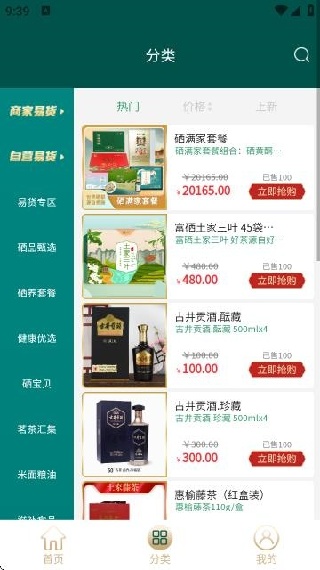 ϡapp
