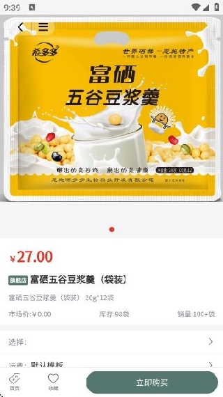 ϡapp