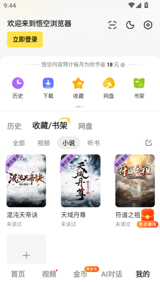 2025app°汾
