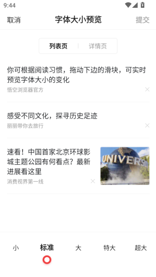 2025app°汾