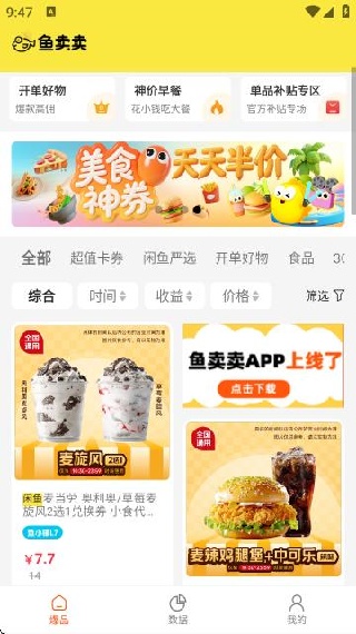 app