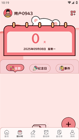 BIMOBEEMO¼