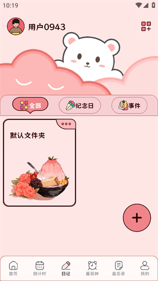 BIMOBEEMO¼