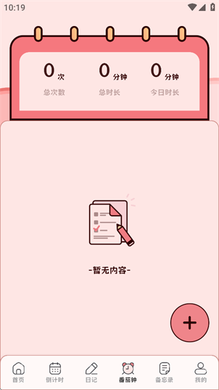 BIMOBEEMO¼
