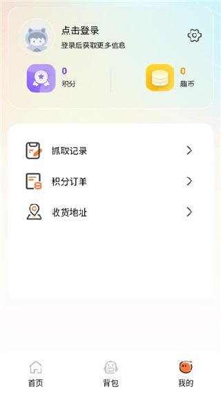 λüapp