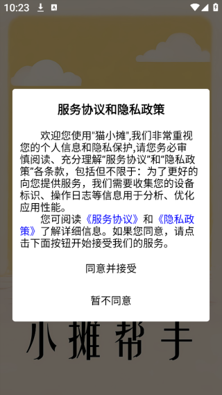èС̯app