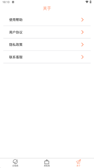 APP
