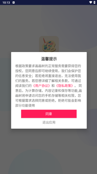 APP