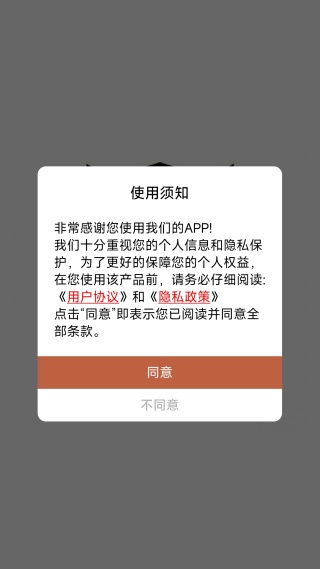 PG羺°