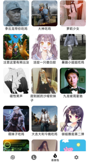 PG羺°