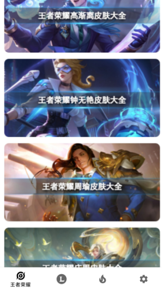 PG羺°