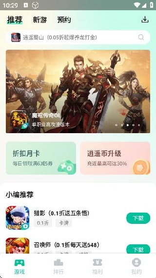 ңۿۺapp