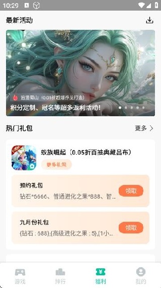 ңۿۺapp