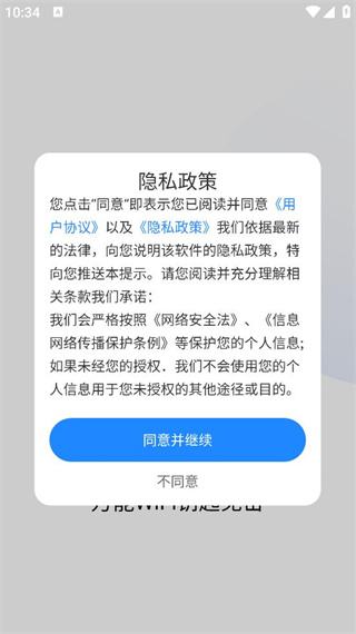 WiFiԿ