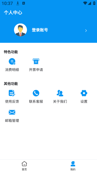 ǧǧѰapp