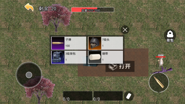 ҰͻΧ°