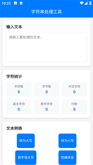 Ңapp