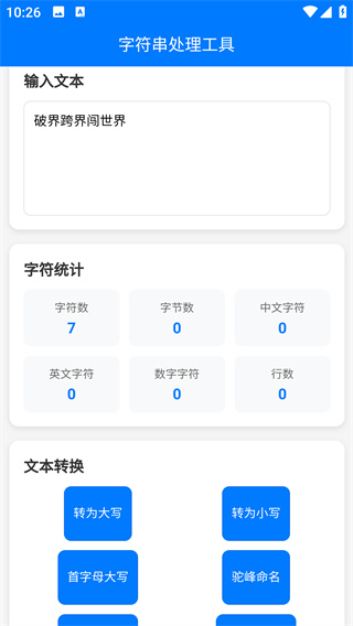 Ңapp