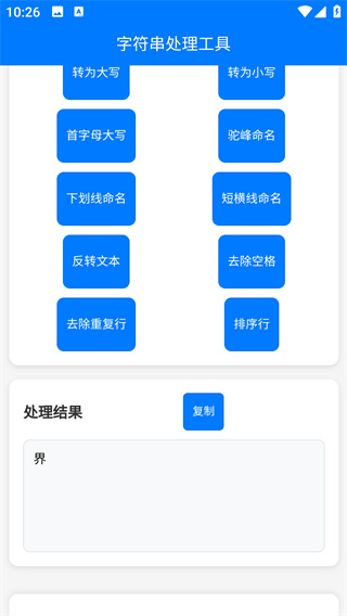 Ңapp