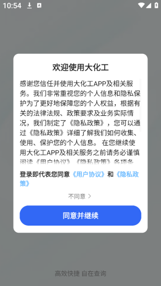 󻯹app