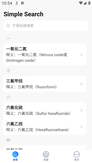 󻯹app