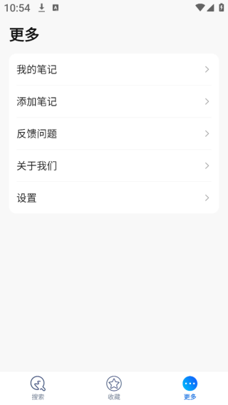 󻯹app