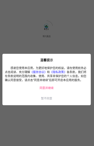 ѡapp