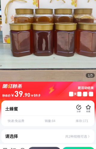ѡapp