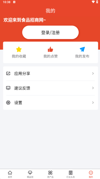 ʳƷapp