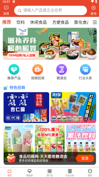 ʳƷapp