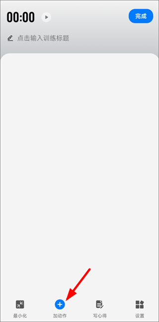 训记app下载 17552204754780637.jpg