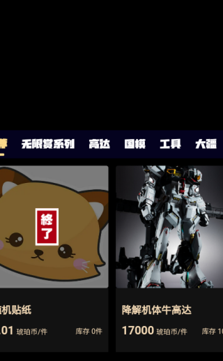 곱app