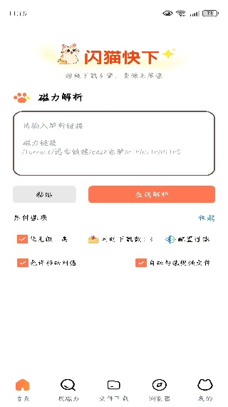 èapp