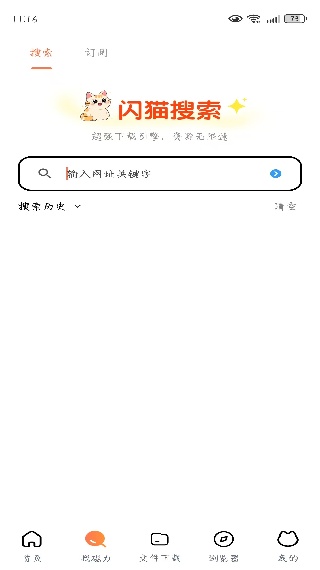 èapp