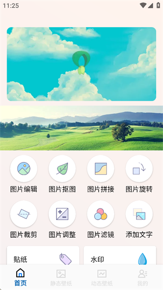 ǽֽapp