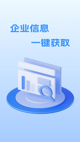 ҵϢapp