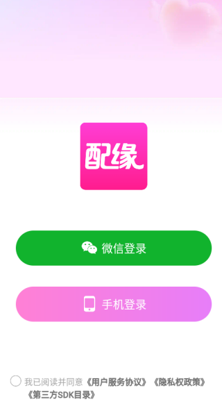 Եapp