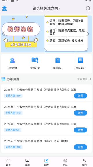 ѧapp