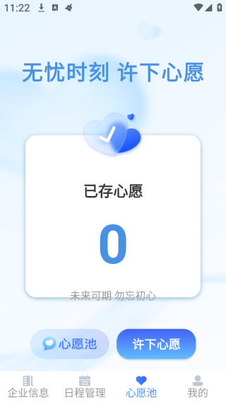 ҵϢapp